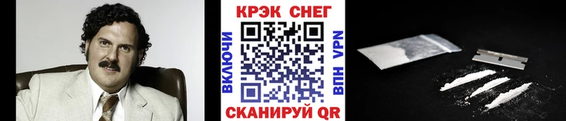 Названия наркотиков Эртиль ГАШИШ  Cocaine  АМФЕТАМИН  Меф 