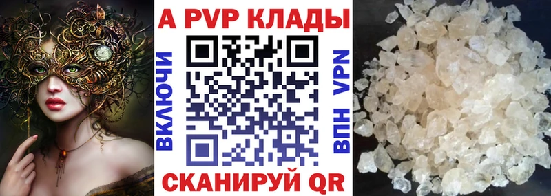 ссылка на мегу как зайти  закладки  Эртиль  Alpha PVP VHQ 
