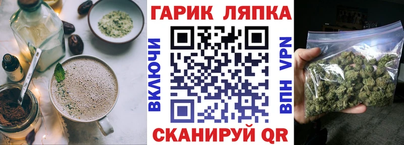 Canna-Cookies марихуана Эртиль