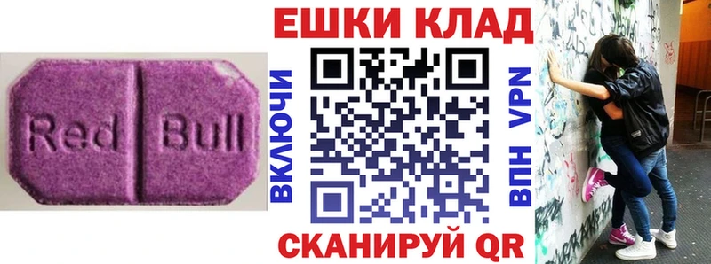 наркота  Эртиль  Ecstasy Дубай 