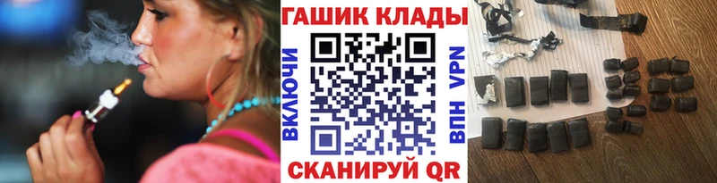 дарк нет официальный сайт  Эртиль  ГАШИШ гарик  mega tor 