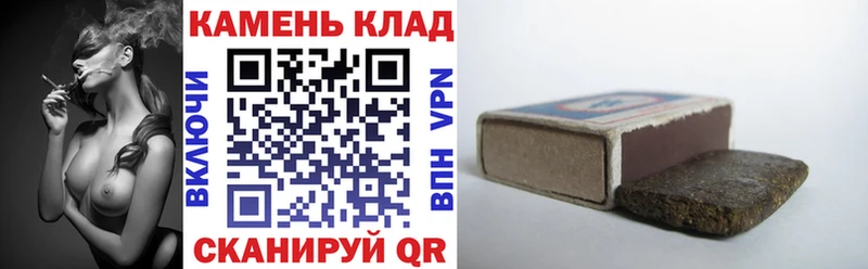 ГАШИШ гарик Эртиль
