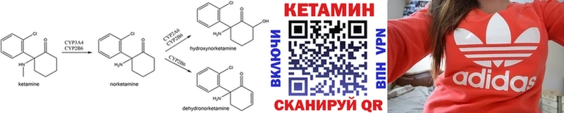 где можно купить   Эртиль  КЕТАМИН ketamine 