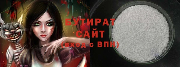 мяу мяу мука Лагань