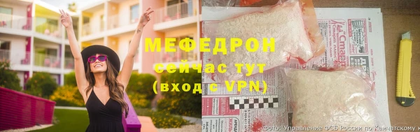 мяу мяу мука Лагань