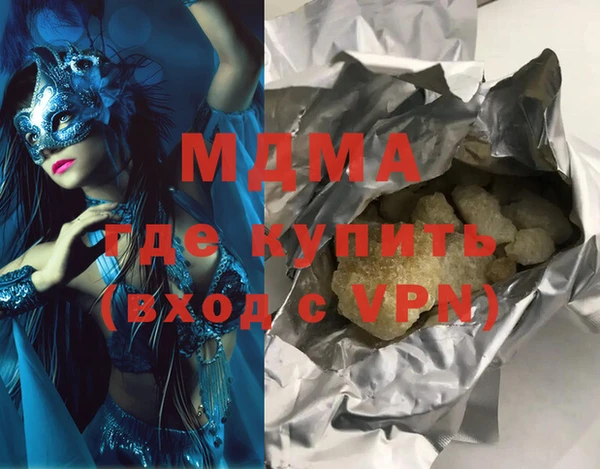 мяу мяу мука Лагань