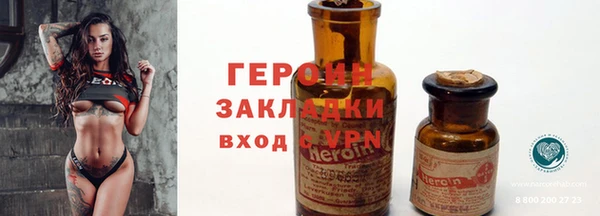 экстази Зеленокумск