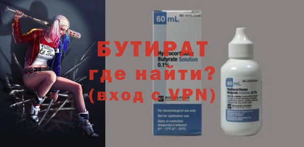 мяу мяу мука Лагань