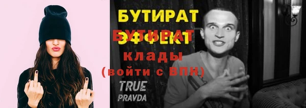 мдпв Лабытнанги