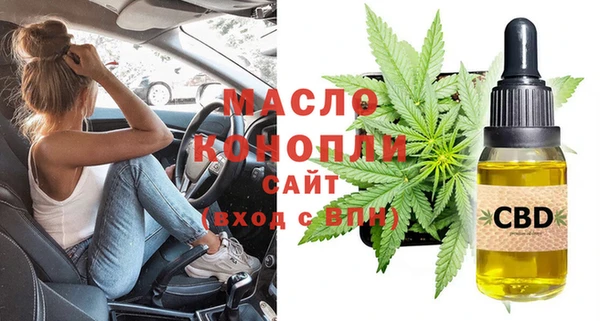 соль курить ск Кулебаки