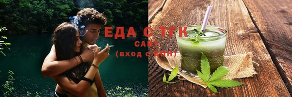 шишки Осташков