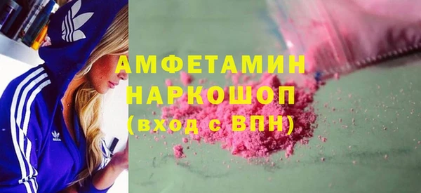 шишки Нягань