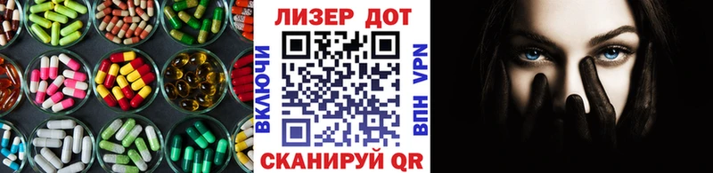 ЛСД экстази ecstasy  Эртиль 