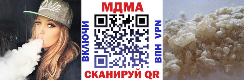 MDMA Molly  нарко площадка телеграм  Эртиль 