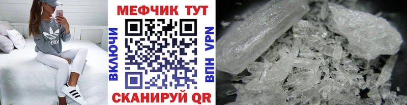 МЕФ VHQ  Эртиль 