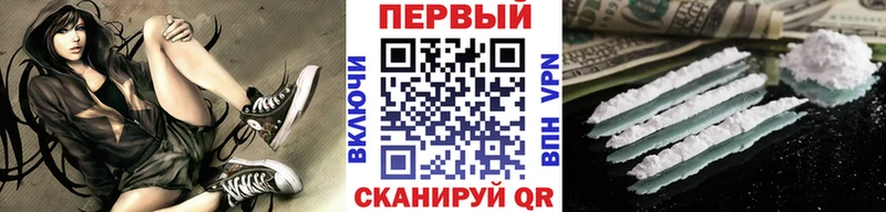 МЕТАМФЕТАМИН Декстрометамфетамин 99.9% продажа наркотиков Эртиль