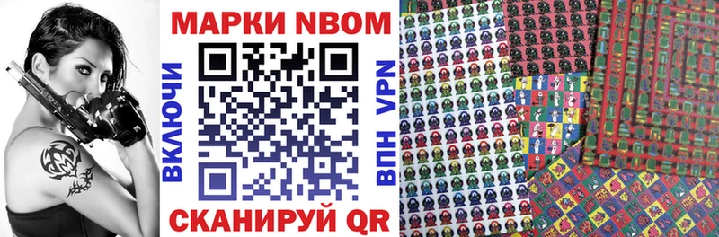 mega вход Эртиль Наркотические марки 1,8мг