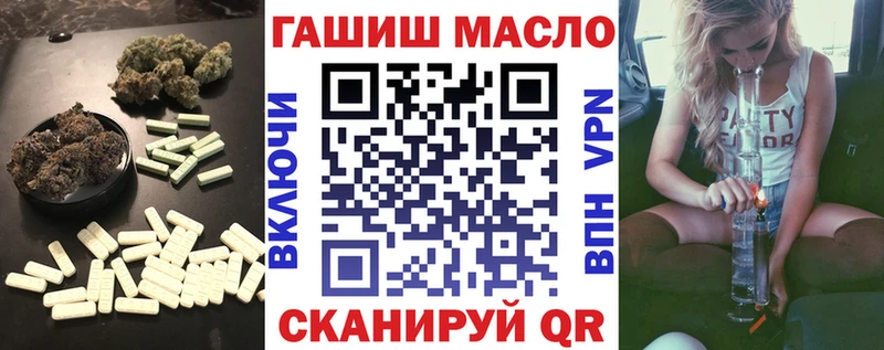 ТГК вейп  купить наркотик  kraken ТОР  Эртиль 